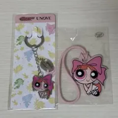 パワーパフガールズ UNOVE キーホルダー 2種セット
