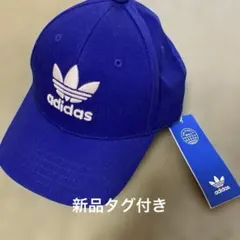 アディダスキャップ新品トレフォイルロゴのサムネイル