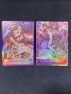 ONE PIECE カードゲーム ドンキホーテ・ドフラミンゴ セット