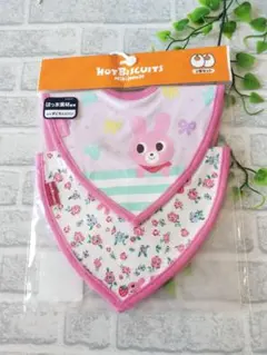ミキハウス ホットビスケッツ スタイ 新品未使用のサムネイル