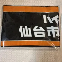ハイキュー!! マフラータオル 日向翔陽＆影山飛雄 仙台市体育館Ver.