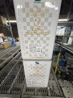 SANYO 雪印アイスクリーム 冷凍庫 本体 ビンテージ - メルカリ