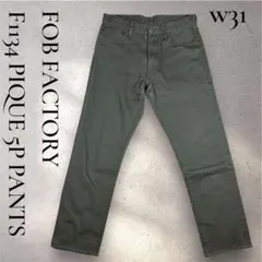 希少カラー FOB FACTORY F1134 5Pピケパンツ オリーブ W31のサムネイル