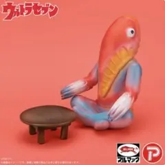 ブルマァク ミニソフビ メトロン星人 ウルトラセブン怪獣 昭和レトロ