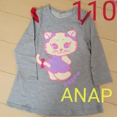 ANAP　110 ワンピース