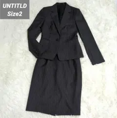 【UNTITLD】アンタイトル ストライプ スカートスーツ ウール 日本製