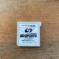 ソフトのみ 3DS DECASPORTA 3D SPORTSスポーツ