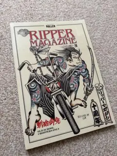 RIPPER MAGAZINE VOL.20 リッパーマガジンLEN TATOO