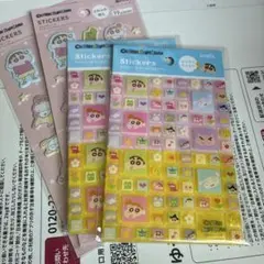 クレヨンしんちゃん シール4点