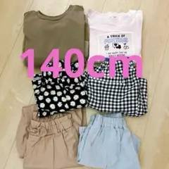 140cm キッズ服セット（トップス・ボトムス）