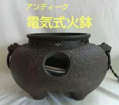 茶道具 風炉型 紅型野々田電熱器 釜師:原晃悦 茶釜 鐶付亀 送料込み 茶道具 風炉型 紅型野々田電熱器 釜師:原晃悦 茶釜 鐶付亀