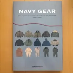 navy gear 本 青田充弘 [新品］ - メルカリ