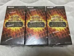 遊戯王 UTILITY SELECTION WCS2026 3BOXセット - メルカリ
