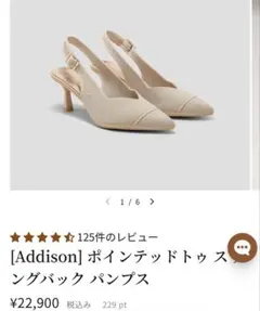 VIVAIA Addisonポインテッドトゥ スリングバック パンプス36 - メルカリ