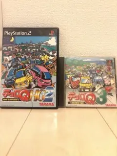 【動作確認済】レア品 PS2チョロQ HQ2 PSチョロQ3 セット
