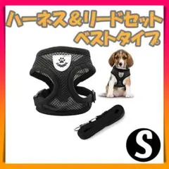黒　ブラック　散歩　ハーネス　リード　散歩　犬　猫　ペット用品　メッシュ素材のサムネイル