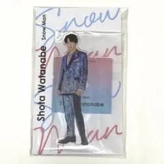 渡辺翔太 Snow Man アクスタfest アクリルスタンド アクスタ