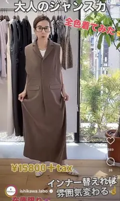 新品　ピアッチェーレ　ワンピース　グレー　M イシカワラボ 新品 ピアッチェーレ ワンピース グレー M イシカワラボ 新品