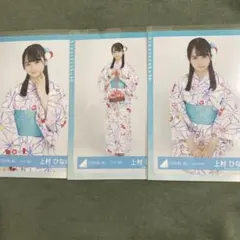 上村ひなの 2025年浴衣 生写真 2種セット - メルカリ