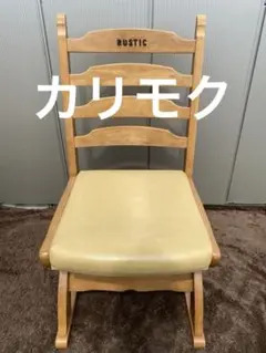 2026年最新】カリモク RUSTIC 椅子の人気アイテム - メルカリ