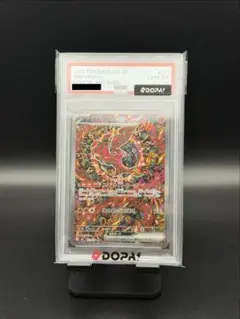 ポケモンカード オドリドリex SAR PSA10 - メルカリ