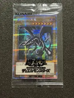 2026年最新】真紅眼の黒竜 プリズマの人気アイテム - メルカリ