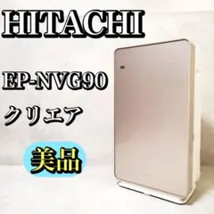 2025年最新】EP-NVG90の人気アイテム - メルカリ
