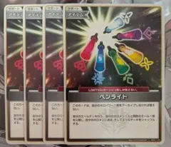 2026年最新】 ペンライト ホロライブの人気アイテム - メルカリ