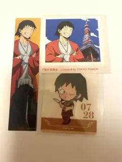 ヒロアカ　瀬呂　まとめ売り