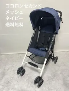 ココロン コンパクト HOOD ベビーカー バギー B型 セカンド ベビー ココロン コンパクト HOOD b型ベビーカー B型ベビーカー · セカンド