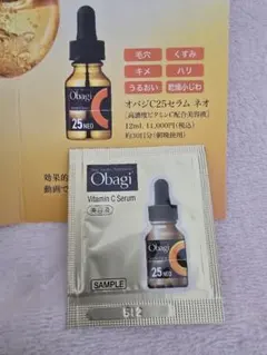 オバジc25セラム リニューアル品 サンプル×10のサムネイル