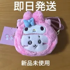 ちいかわ カニ　古本屋サンリオ コラボ ポシェット　マイメロディ即日発送