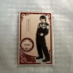 原因は自分にある。 げんじぶ 輪廻の箱庭 アクリルスタンド アクスタ