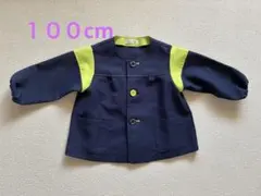 【美品】100サイズ　幼稚園用スモック ネイビー・ライムグリーン 　園服 保育園