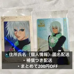 【匿名補償配送】Tales of Rebirth リバース　ヴェイグ