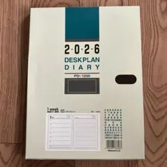 2026 다이어리
