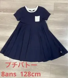 プチバトー 半袖　ワンピース フレア　8ans/128cm