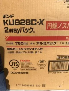 Vagabond ヴァガボンド ウンデッドダブルプロップ - メルカリ