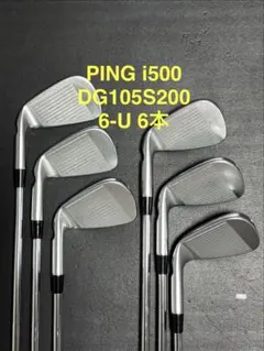 PING i500 アイアンセット 5番〜PW 6本セット - メルカリ