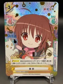 2026年最新】reバース シリアルの人気アイテム - メルカリ