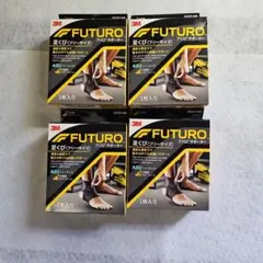 3M FUTURO 足首サポーター フリーサイズ 4個セットのサムネイル