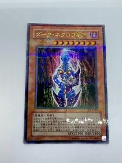 2026年最新】ダークネクロフィア パラレルの人気アイテム - メルカリ