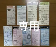 まみんこ様 リクエスト 3点 まとめ商品