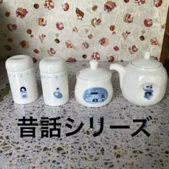 フェリシモ 昔話シリーズ 絵本　調味料入セット　ハイセンス　レトロ　希少のサムネイル