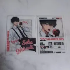 2026年最新】勢羽夏生の人気アイテム - メルカリ