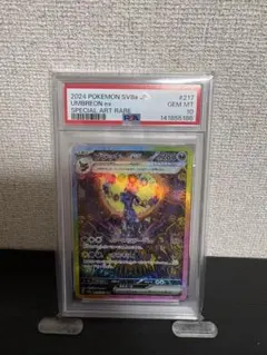 2026年最新】ブラッキーex psa10の人気アイテム - メルカリ