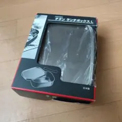 ゆ*う様 未使用！【工房アイザワ】　貴重なチタン製 ランチボックス L/弁当箱/のサムネイル