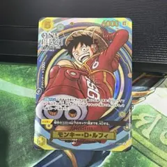 ワンピースカード モンキー・D・ルフィ プロモ ONE PIECE DAY 24