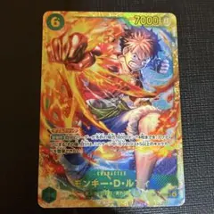 モンキー・D・ルフィ　SEC op13-118