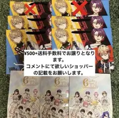 にじさんじ　ショッパー　AGF ６周年　VOLTACTION